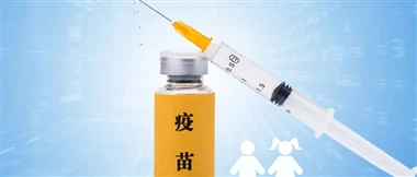 Sinovac Trivalent Influenza Vaccine Extended To The Entire Population Aged 6 ...